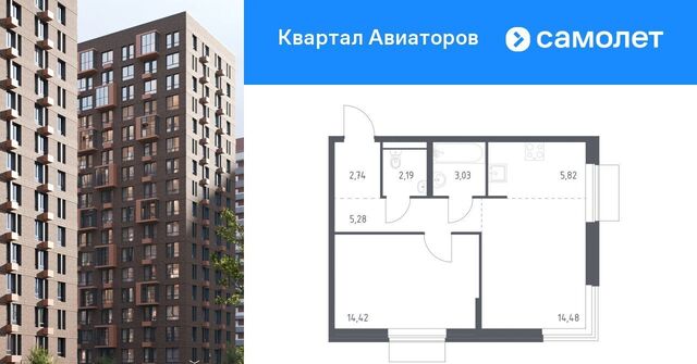 Квартал Авиаторов жилой комплекс, к 4, Щёлковская фото