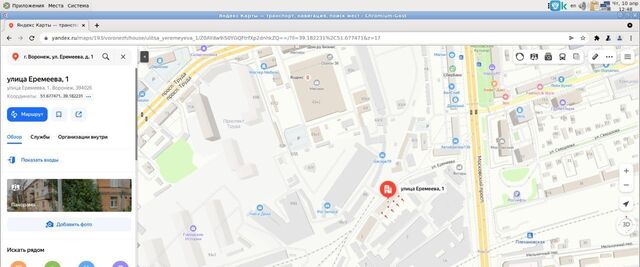 р-н Коминтерновский ул Еремеева 1 фото