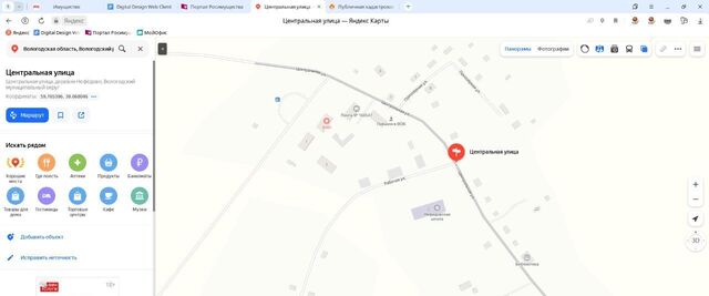ул. Центральная, д. Нефедово фото