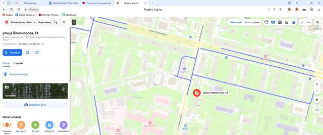 р-н Индустриальный дом 14 фото