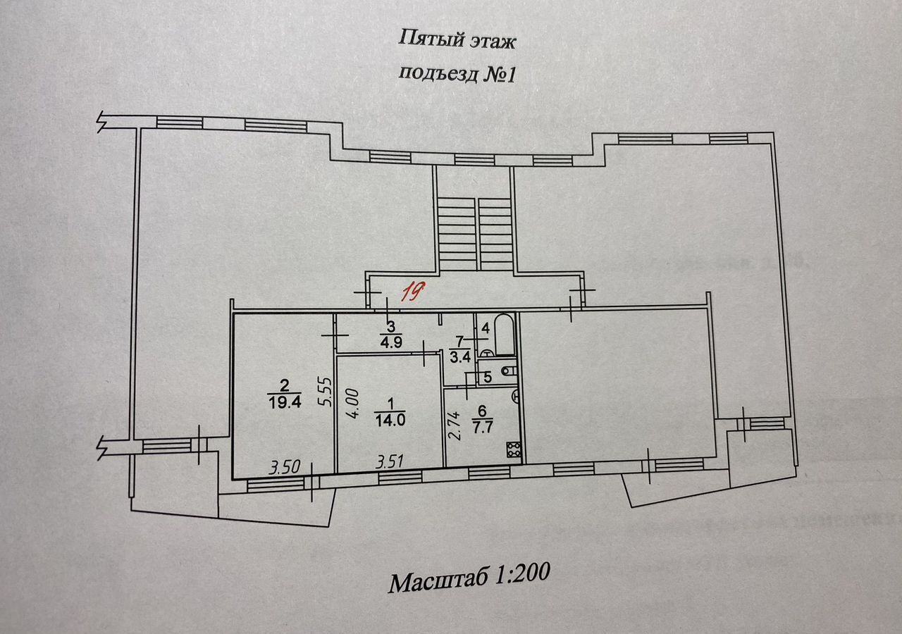 квартира г Вологда Бывалово ул Ярославская 40 фото 1
