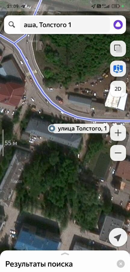 квартира р-н Ашинский г Аша ул Толстого 1 Ашинское городское поселение фото 2