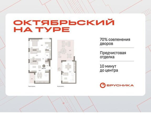 ДОК Калининский административный округ фото
