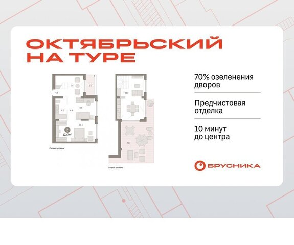 ДОК Калининский административный округ фото