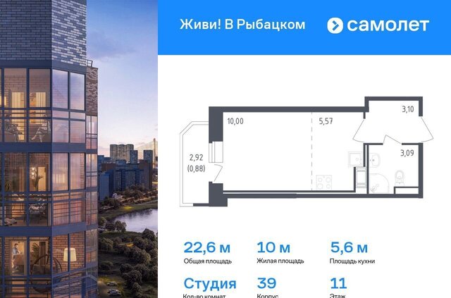 метро Рыбацкое 5 муниципальный округ Рыбацкое фото