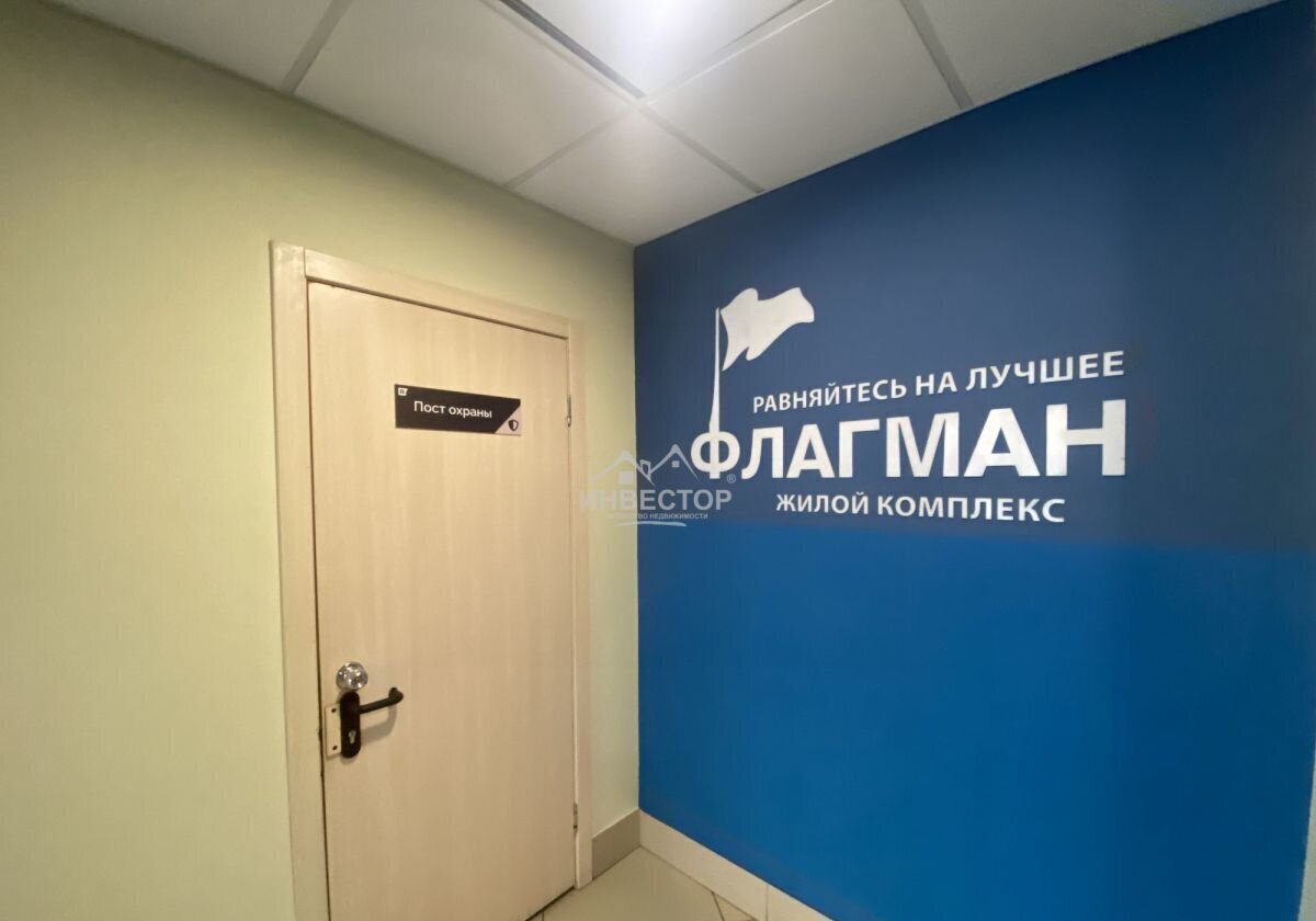 квартира г Екатеринбург р-н Верх-Исетский Геологическая ул Репина 52 ЖК «Флагман» фото 33