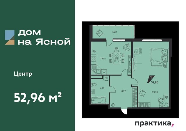 Чкаловская ул. Ясная/Шаумяна/Волгоградская/Громова, стр. 6 фото