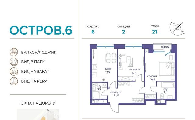 метро Терехово ЖК «Остров» муниципальный округ Хорошёво-Мнёвники фото