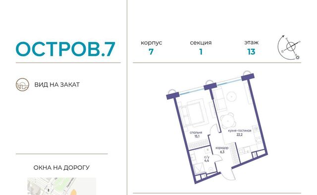 метро Терехово ЖК «Остров» 7-й кв-л фото