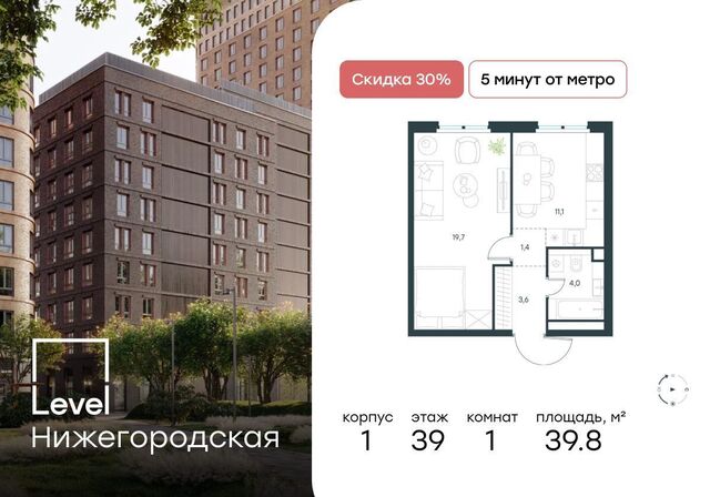 метро Нижегородская ш Перовское 21 корп. 1 фото