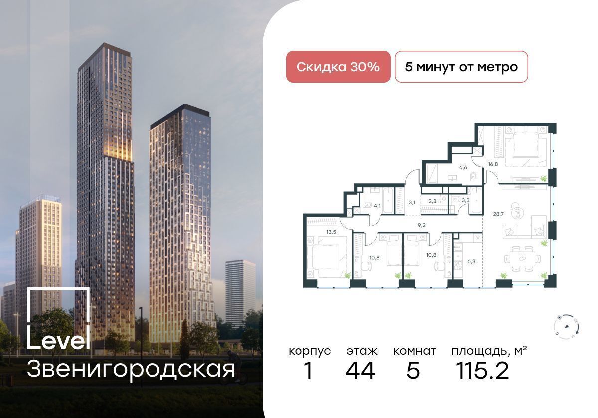квартира г Москва метро Хорошёво проезд 3-й Силикатный 1 фото 1