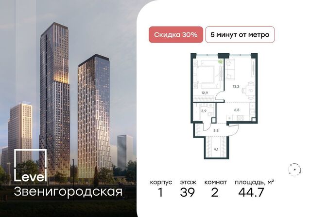 метро Хорошёво проезд 3-й Силикатный 1 фото