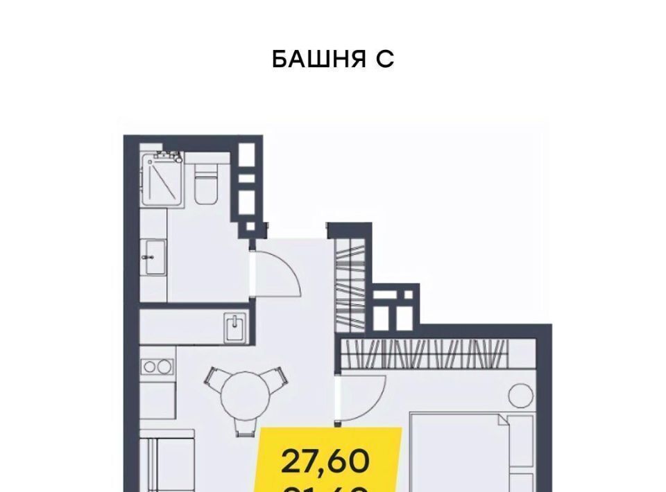 квартира г Новосибирск р-н Центральный Маршала Покрышкина Лэнд Лорд жилой комплекс фото 2