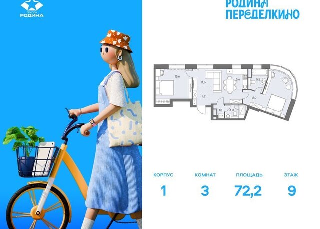метро Новопеределкино ЗАО Ново-Переделкино фото