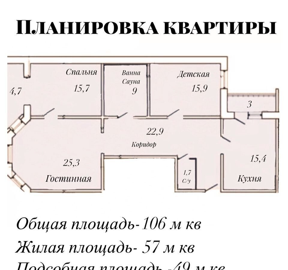 квартира г Нижневартовск ул Мира 94 Тюменская обл. фото 27