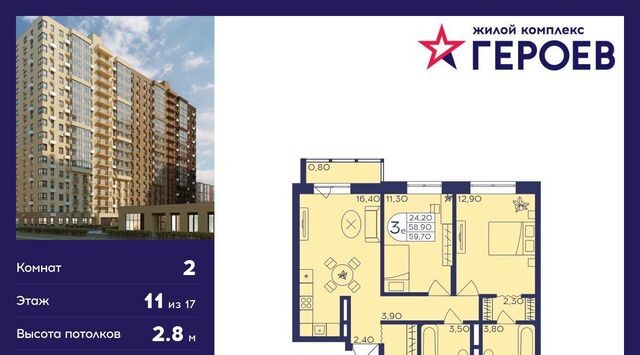 мкр Железнодорожный ул Поликахина 4 Железнодорожная фото