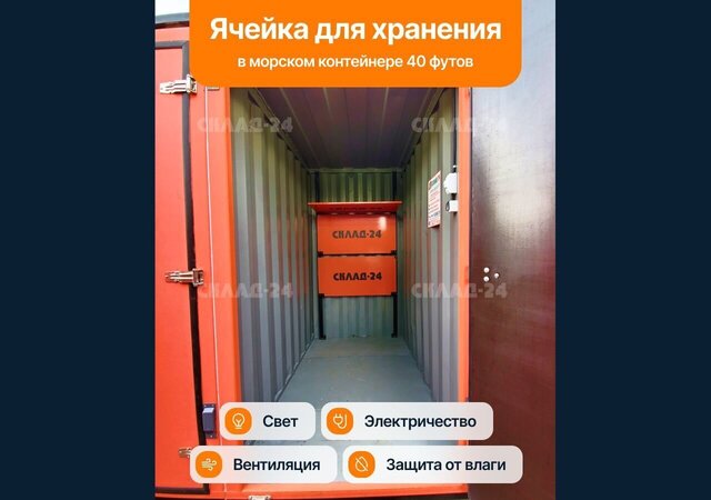 ул Беловежская 95с/2 муниципальный округ Можайский фото