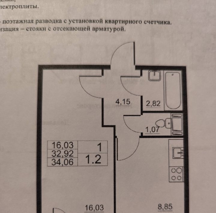 квартира г Санкт-Петербург п Шушары ш Московское 262к/1 ЖК «Полет» метро Купчино фото 1