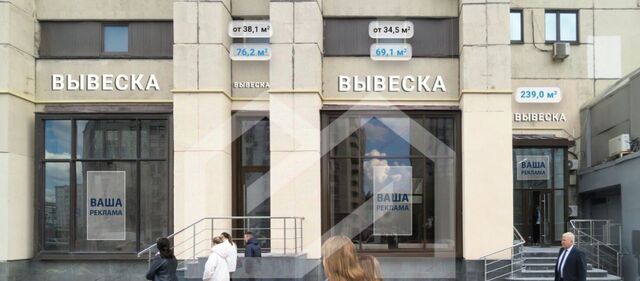 метро Добрынинская пл Калужская 1к/1 фото