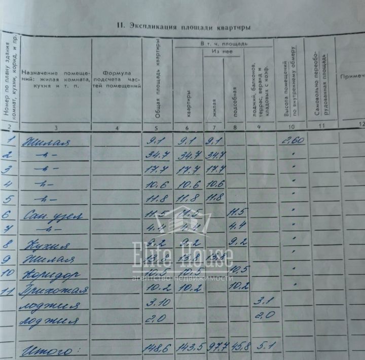 квартира г Калуга р-н Октябрьский ул Хрустальная 10 фото 21