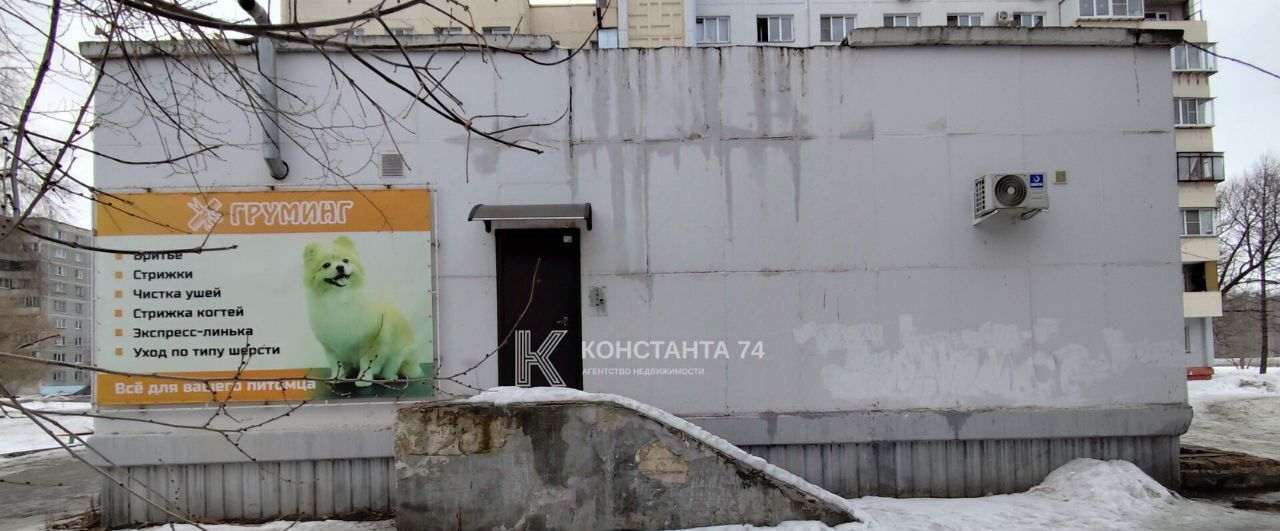 свободного назначения г Челябинск р-н Курчатовский ул Захаренко 14 фото 2