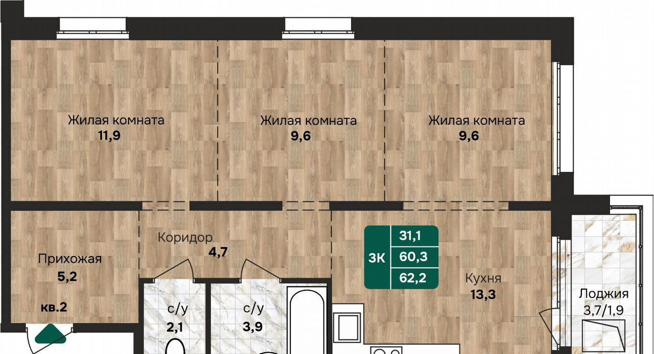 квартира г Барнаул р-н Индустриальный ул Власихинская 212 корп. 1 фото 2