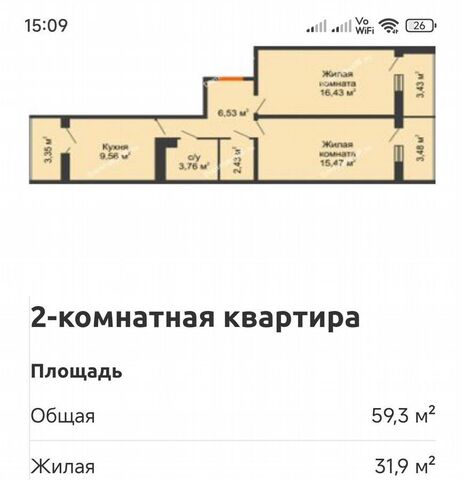 р-н Прикубанский дом 60к/2 ЖК «Семейный парк» Молодёжный фото