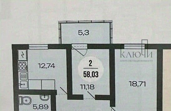 квартира г Магнитогорск р-н Орджоникидзевский ул Зеленый лог 69/1 фото 2