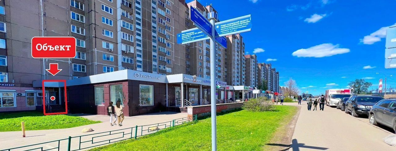 свободного назначения г Зеленоград Зеленоград-Крюково, к 1824 фото 1