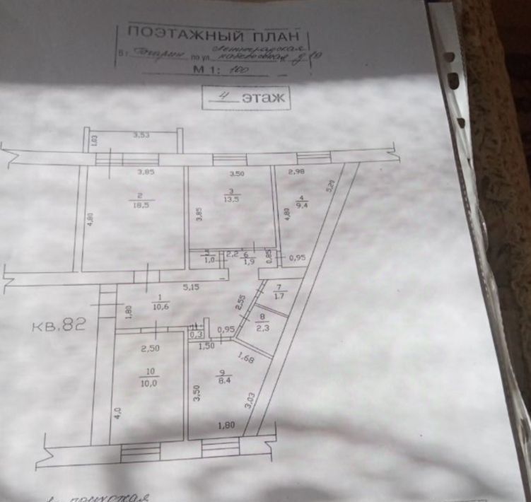 квартира р-н Гагаринский г Гагарин ул Ленинградская Набережная 19 фото 14
