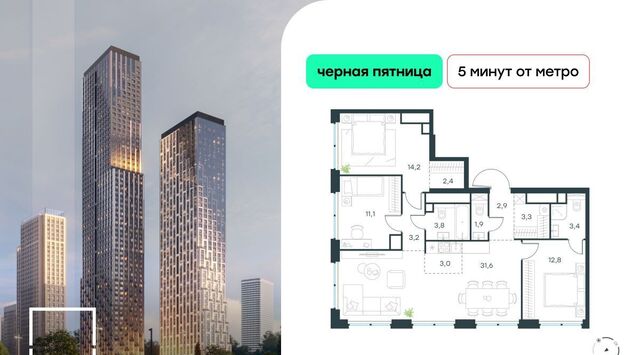 метро Народное Ополчение Левел Звенигородская жилой комплекс, к 1 фото