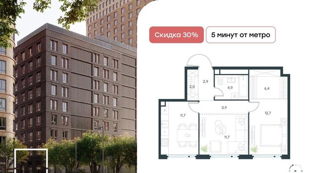 метро Авиамоторная Левел Нижегородская жилой комплекс, 1 фото