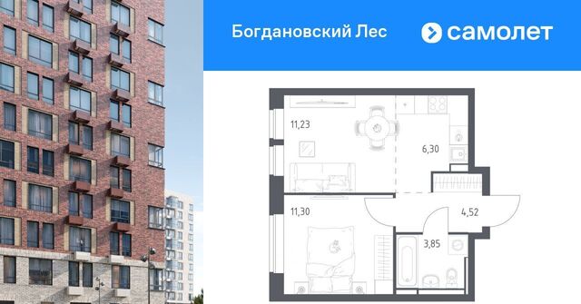 Богдановский Лес жилой комплекс, 7. 1, Домодедовская фото