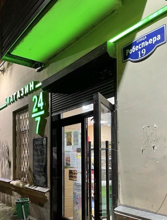 торговое помещение г Красноярск р-н Железнодорожный ул Робеспьера 19 фото 2