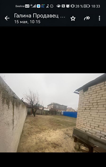 дом г Волгоград р-н Дзержинский ул Березовская 44 фото 2