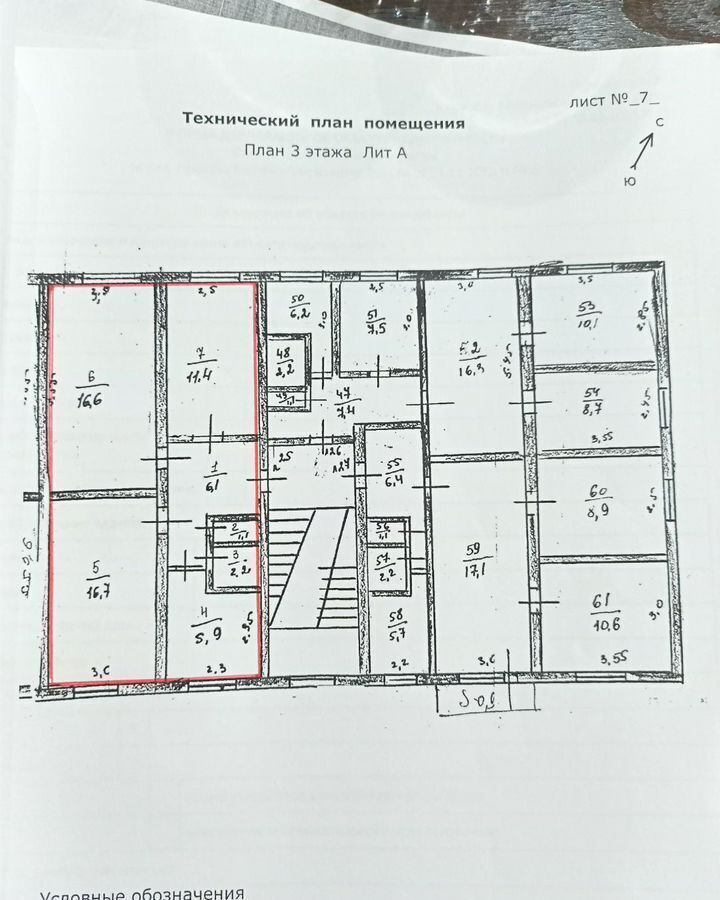 квартира г Семенов д Боковая 138, Сухобезводное фото 1