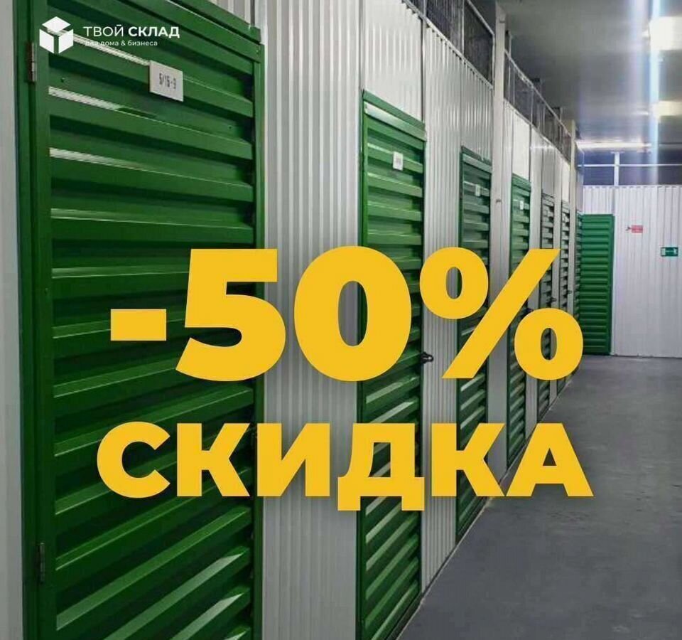 производственные, складские г Пушкино мкр Мамонтовка ул Рабочая 1 г. о. Пушкинский фото 2