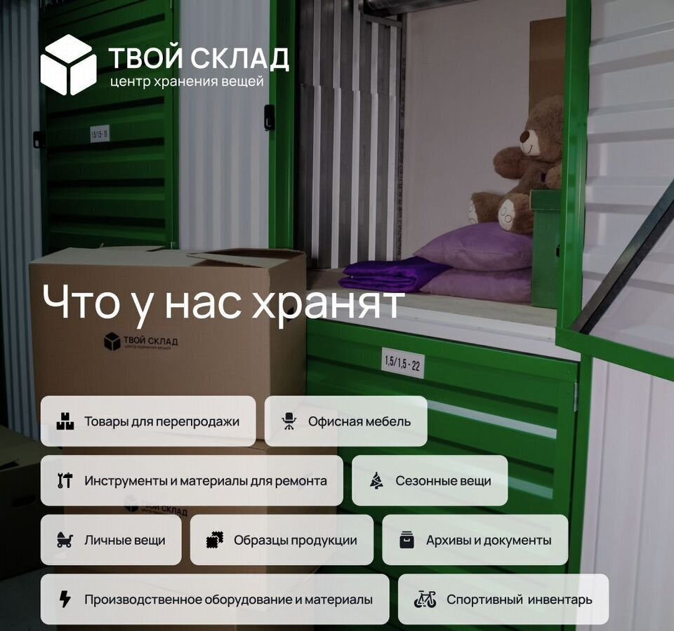 производственные, складские г Пушкино мкр Мамонтовка ул Рабочая 1 г. о. Пушкинский фото 4