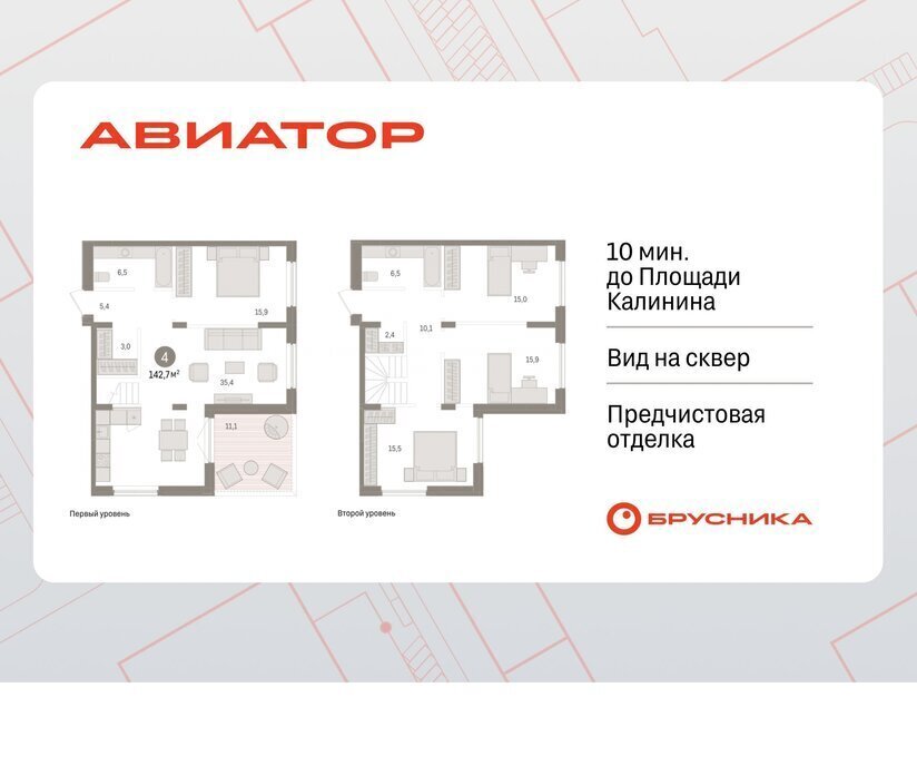 квартира г Новосибирск Заельцовская ул Аэропорт фото 1