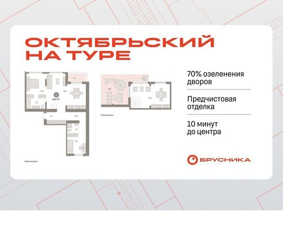 ДОК Калининский административный округ фото