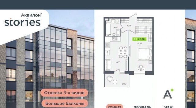 ул Солнечная 4 ЖК «Аквилон STORIES» Улица Дыбенко, Заневское городское поселение фото