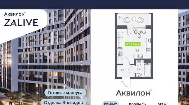 б-р Головнина 4 фото