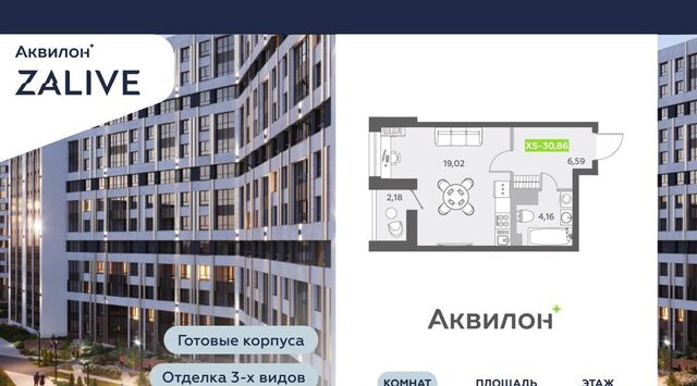 метро Приморская б-р Александра Грина 4 округ Гавань фото