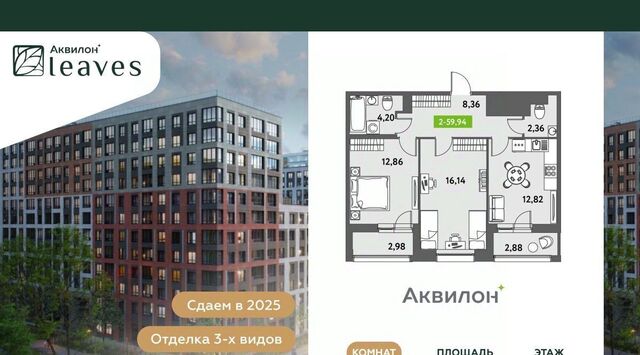 ул Среднерогатская 11к/2 Звездная фото