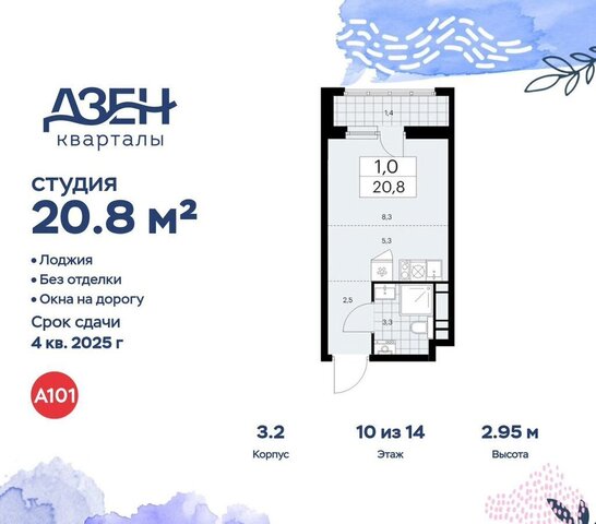 метро Коммунарка метро Новохохловская Кв-л 160, д. 3, Московская область фото