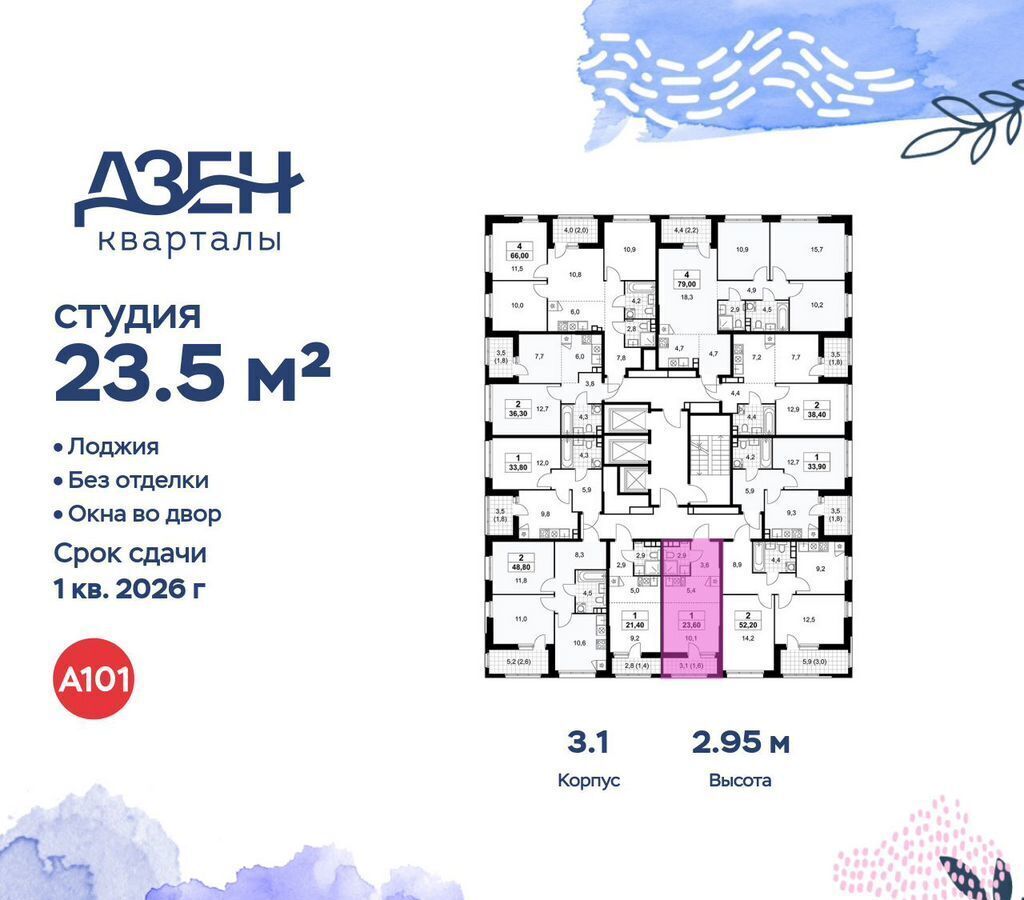 квартира г Москва метро Коммунарка метро Новохохловская Кв-л 160, д. 3, Московская область фото 2