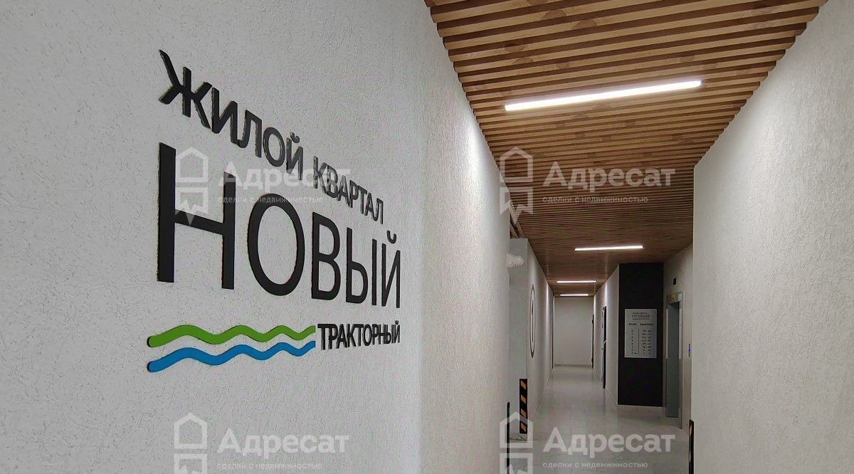 квартира г Волгоград р-н Тракторозаводский ул Тракторостроителей 27/2 фото 11