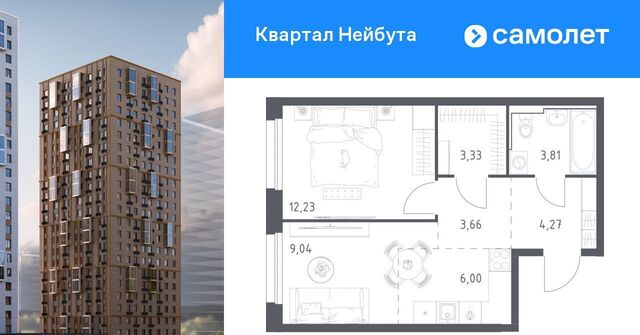 р-н Ленинский ул Нейбута фото