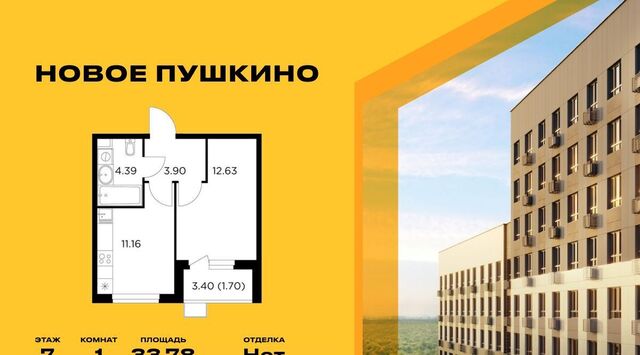 ЖК Новое Пушкино Медведково фото