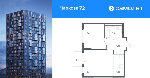 р-н Ленинский ул Юрия Рогачева 9к/1 фото